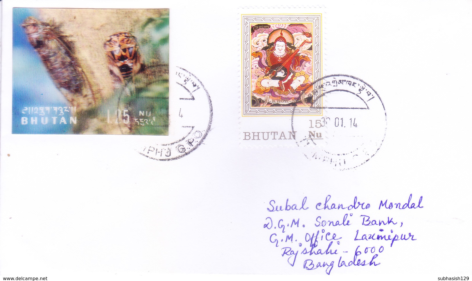 BHUTAN : COMMERCIAL COVER : POSTED FROM THIMPU G.P.O. : USE OF 3D STAMP : NATURE - Bhutan