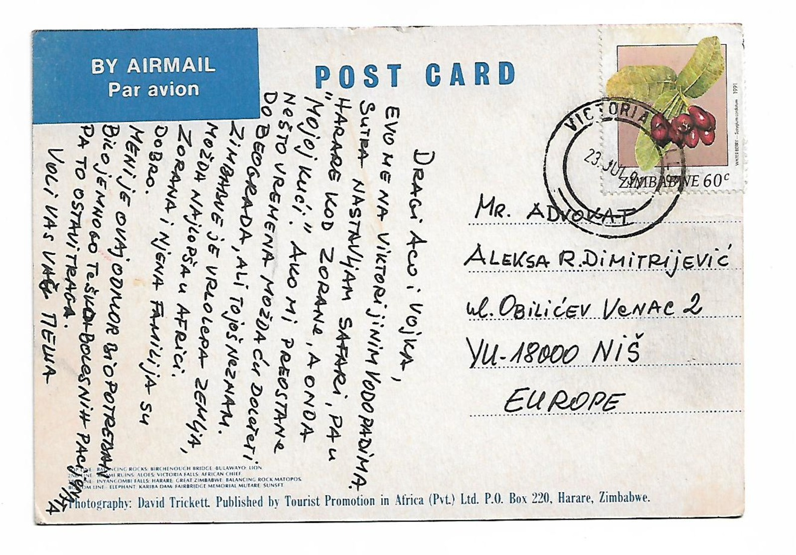 Zimbabwe All Fruit Stamp Send To Yugoslavia 1991 ( - Zimbabwe