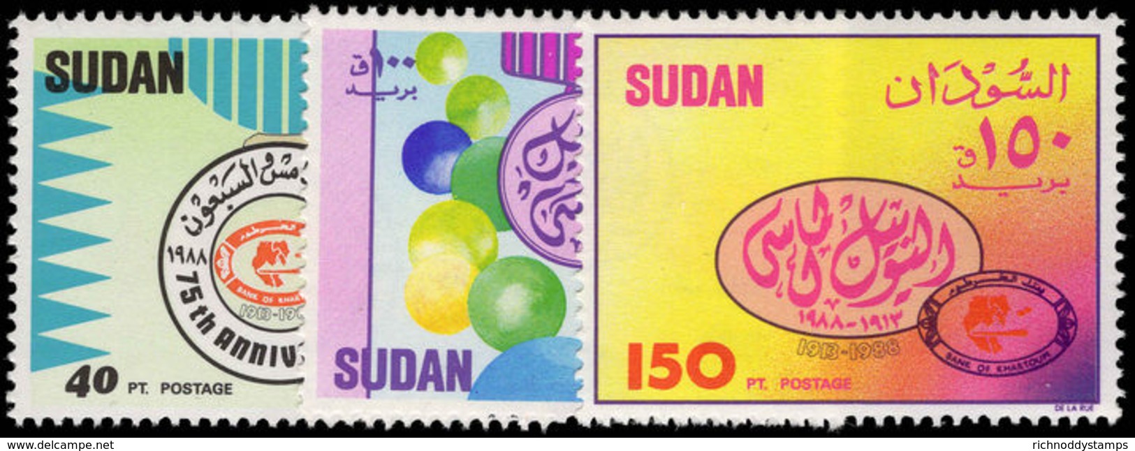 Sudan 1988 Bank Of Khartoum Unmounted Mint. - Sudan (1954-...)