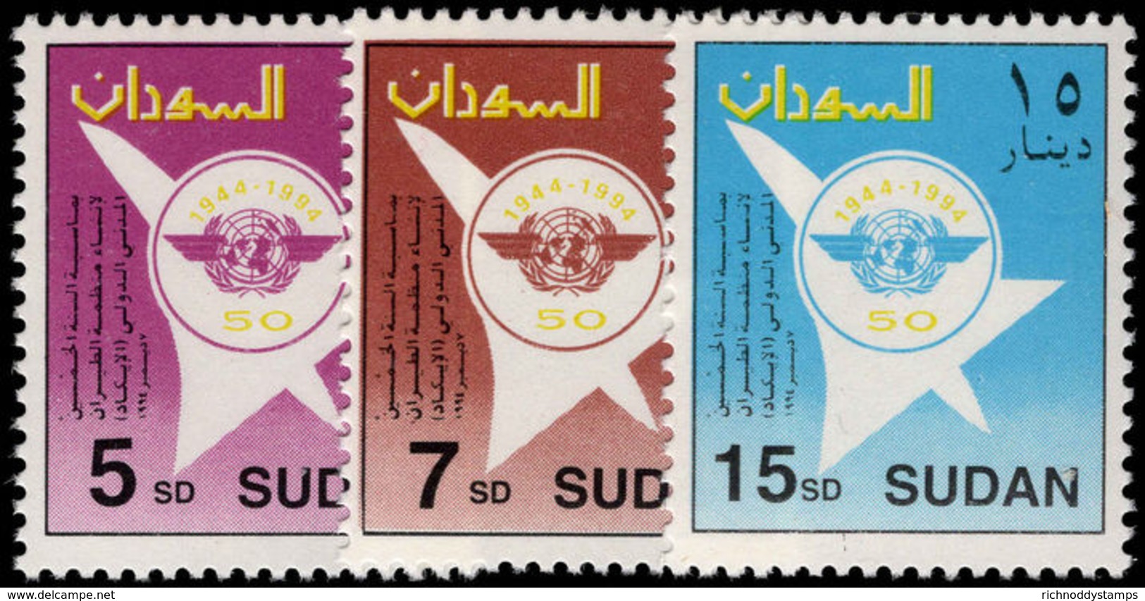 Sudan 1994 Civil Aviation Organisation Unmounted Mint. - Sudan (1954-...)