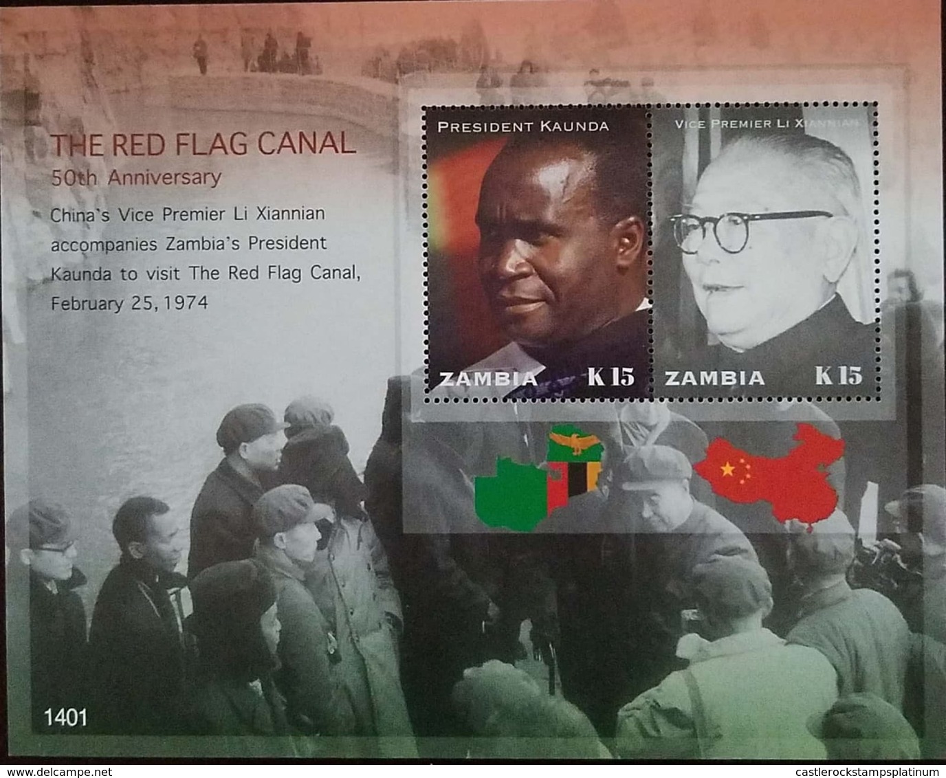 O) 2014 ZAMBIA, PRESIDENT KAUNDA - VICE PREMIER LI XIANNIAN - RED FLAG CANAL - Zambia (1965-...)