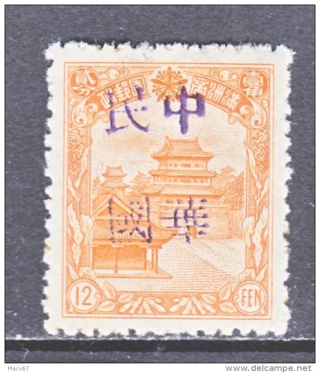 MANCHUKUO  LOCAL  TSITSIHAR  377       ** - 1932-45 Mantsjoerije (Mantsjoekwo)