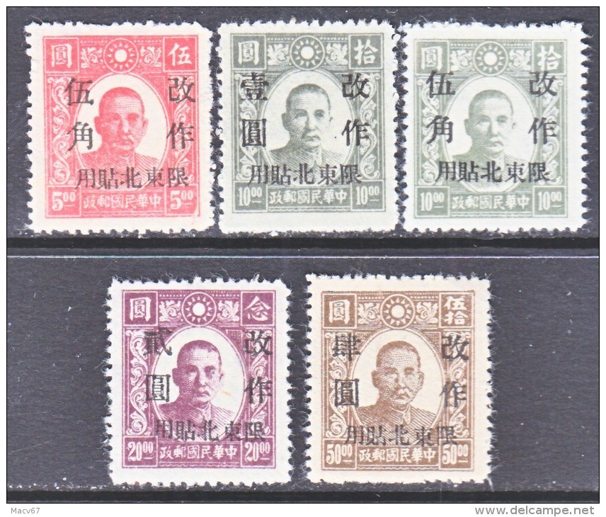 CHINA  NORTH EAST   1 - 5  * - Cina Del Nord-Est 1946-48