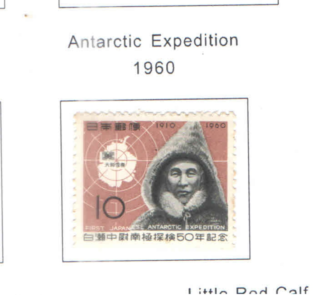 Giappone PO 1960 Exped.antartico Scott.708+See Scan On Scott.Page; - Nuovi