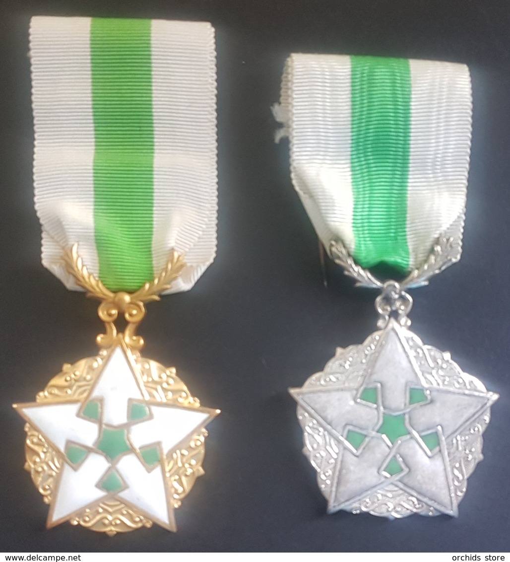 Syria, Military Decoration, Merit Medal Degree 3-4 - VINTAGE - Other & Unclassified