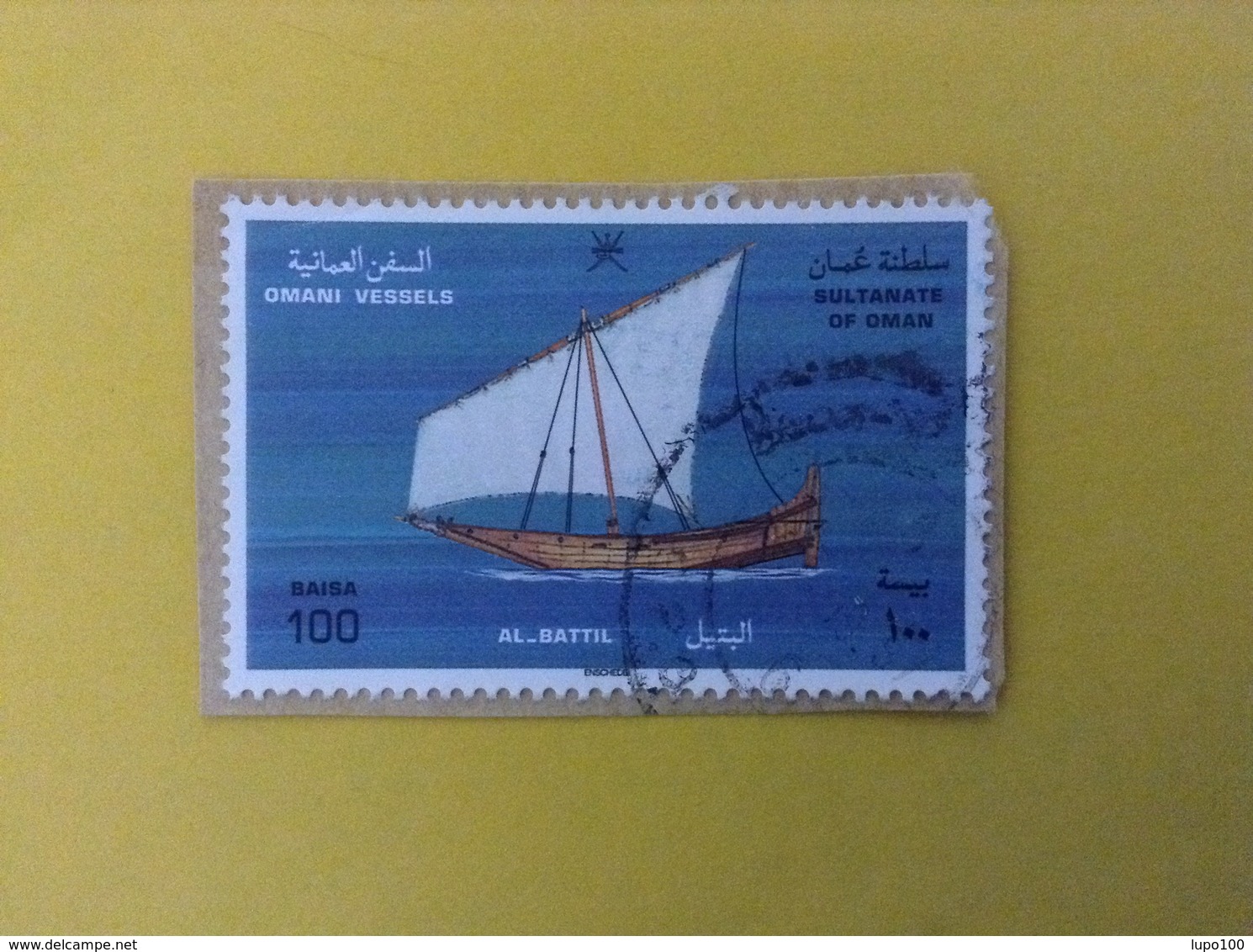 SULTANATE OF OMAN FRANCOBOLLO USATO STAMP USED NAVE BATTELLO IMBARCAZIONE 100 - Oman