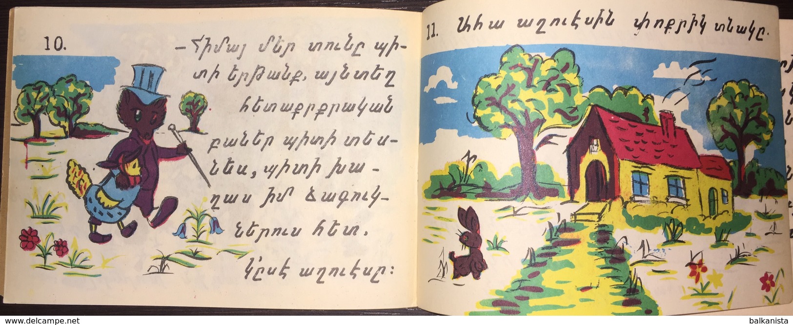 Armenian Children Book Անհնազանդ ճուտիկը Պերճ Էրզիեան No:2 Illustrated - Cultural
