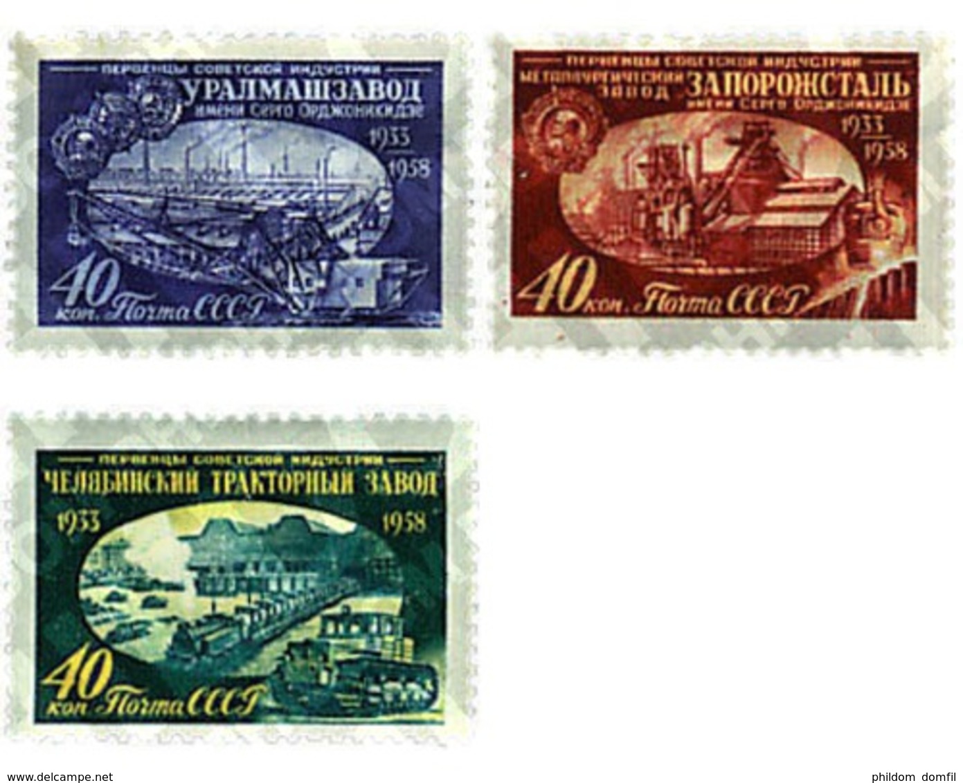 Ref. 57576 * MNH * - SOVIET UNION. 1958. SOVIET INDUSTRY . INDUSTRIA SOVIETICA - Unused Stamps