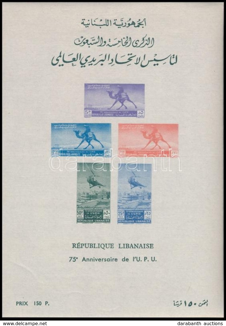 ** 1949 75 éves Az UPU Block Mi 408 B-412 B - Sonstige & Ohne Zuordnung