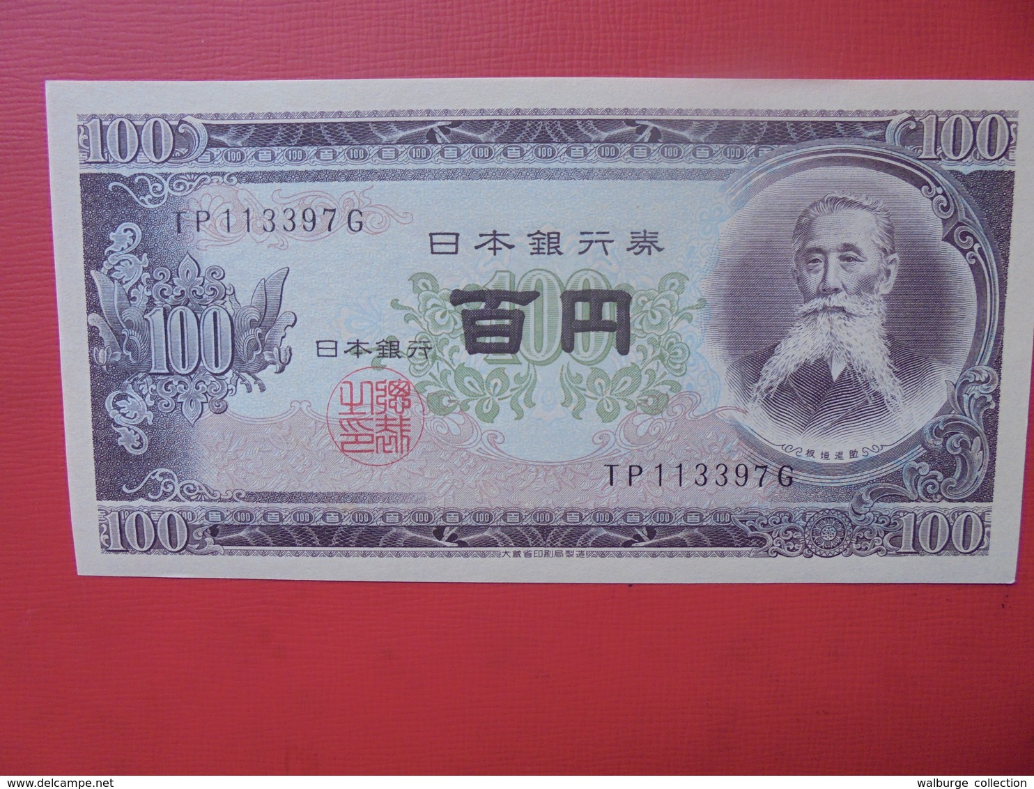 JAPON 100 YEN UNC - Japan