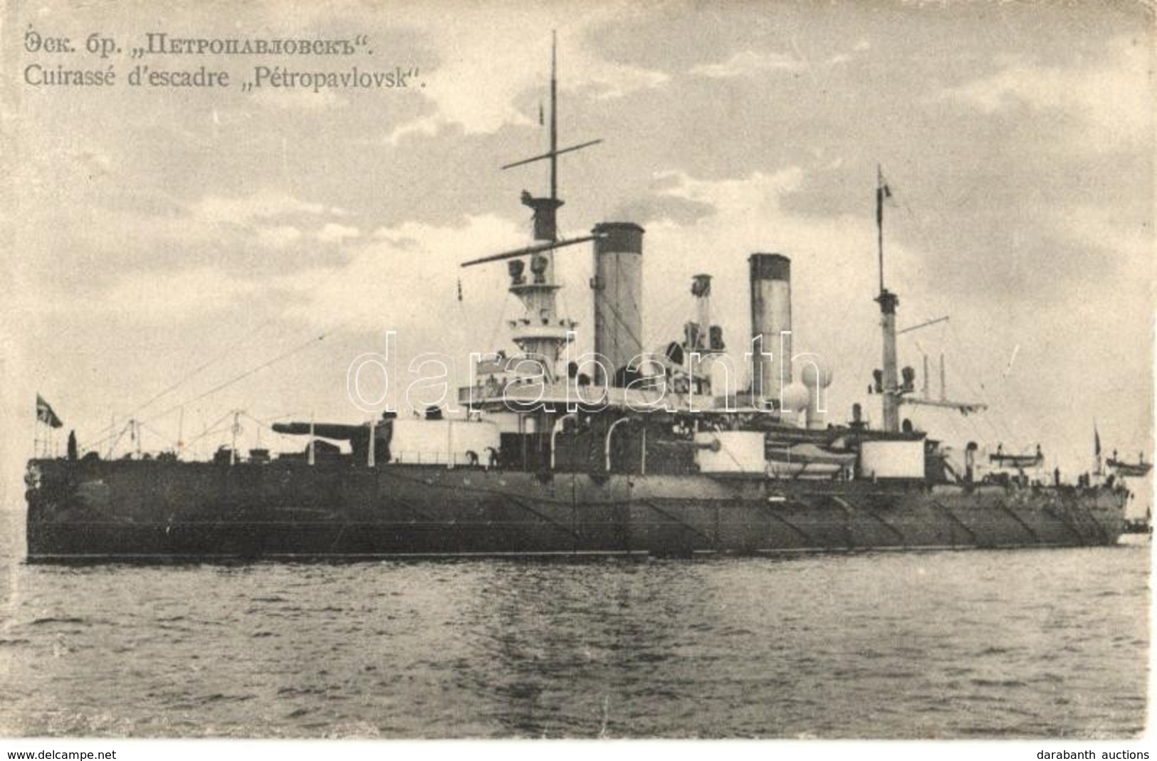 ** T3 Cuirassé D'escadre Petropavlovsk / Petropavlovsk Imperial Russian Navy Lead Ship Of The Petropavlovsk Class Pre-dr - Zonder Classificatie