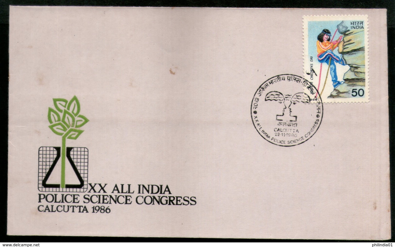 India 1986 All India Police Science Congress Calcutta Special Cover # 7015 - Police - Gendarmerie