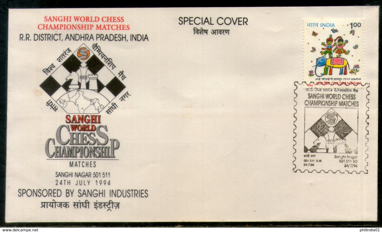 India 1994 Sanghi World Chess Championship Matches Games Special Cover # 16624 - Schaken