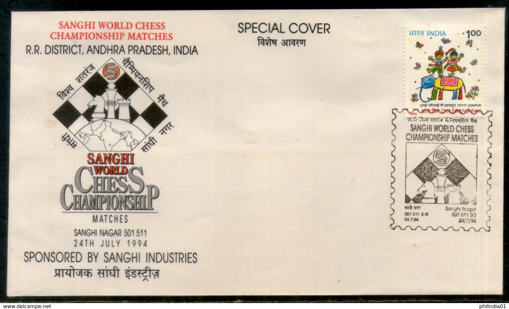 India 1994 Sanghi World Chess Championship Matches Games Special Cover # 16624 - Schach