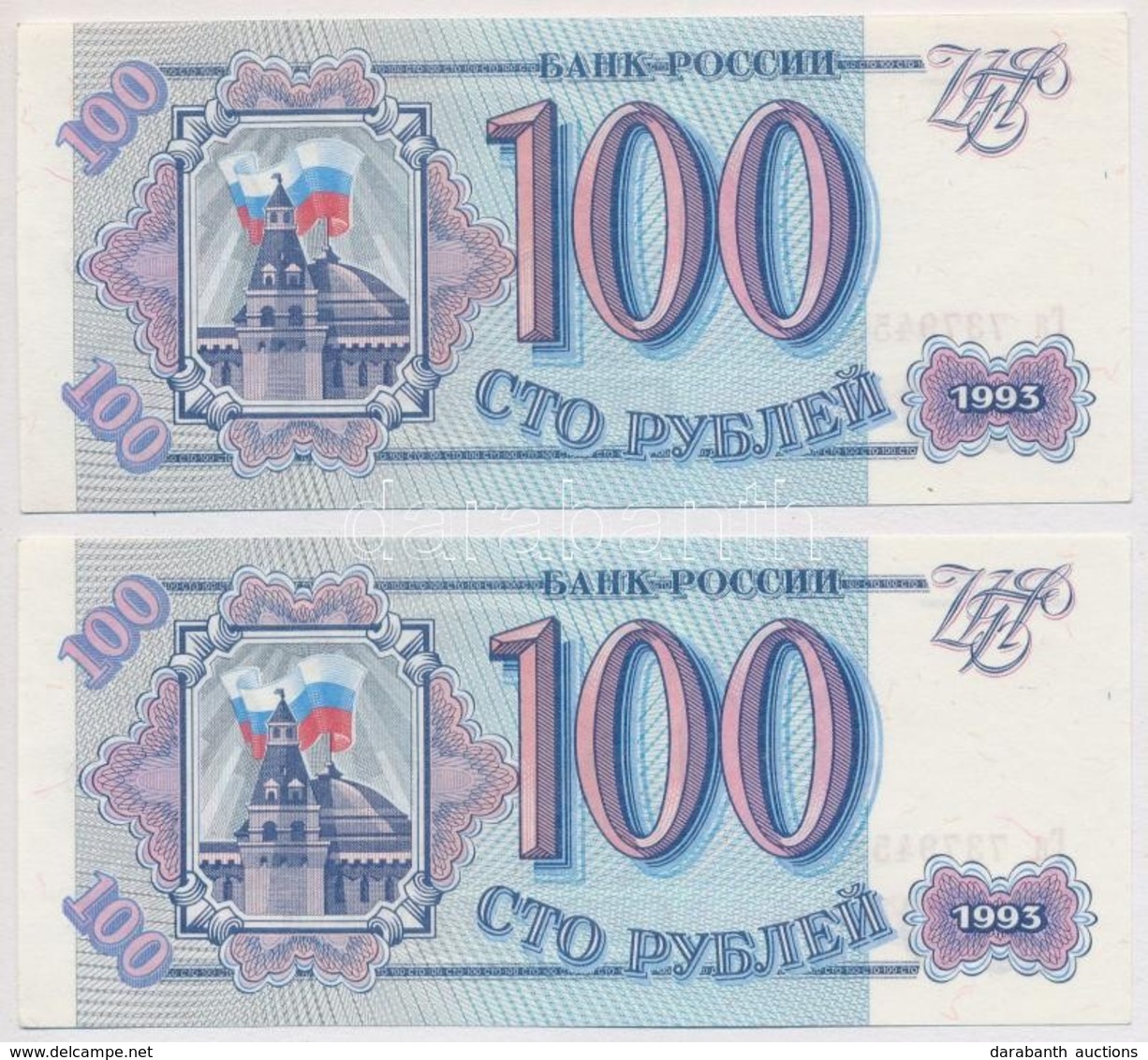 Oroszország 1993. 100R (2x) Sorszámkövetők T:I,I-
Russia 1993. 100 Roubles (2x) Sequential Serials C:UNC,AU - Zonder Classificatie