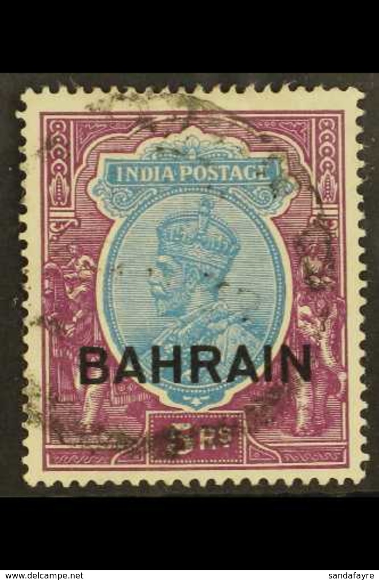 1933 5r Ultramarine And Purple, Wmk Upright, Geo V, SG 14, Fine Postally Used. For More Images, Please Visit Http://www. - Bahrein (...-1965)