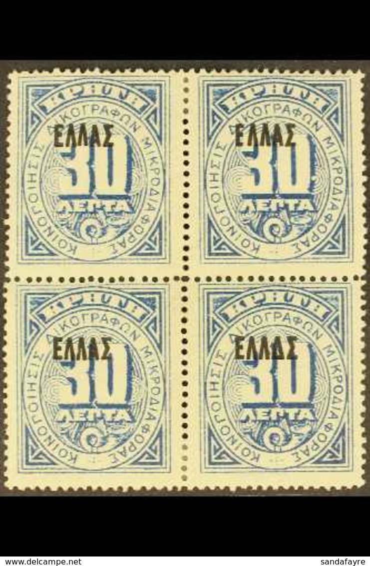 OFFICIALS 1908 30L Slate-blue Overprint With "D" FOR "A" Variety (SG O45c, Hellas O4c), Within Fine Mint BLOCK Of 4, Fre - Altri & Non Classificati