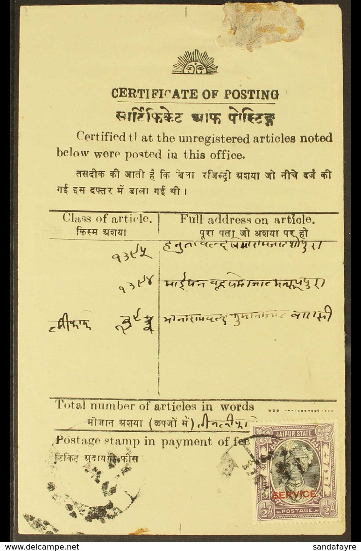 JAIPUR CERTIFICATE OF POSTING 1943(?) For Unregistered Letters, ½a Fee Collected By ½a Black & Violet Official Stamp, SG - Altri & Non Classificati