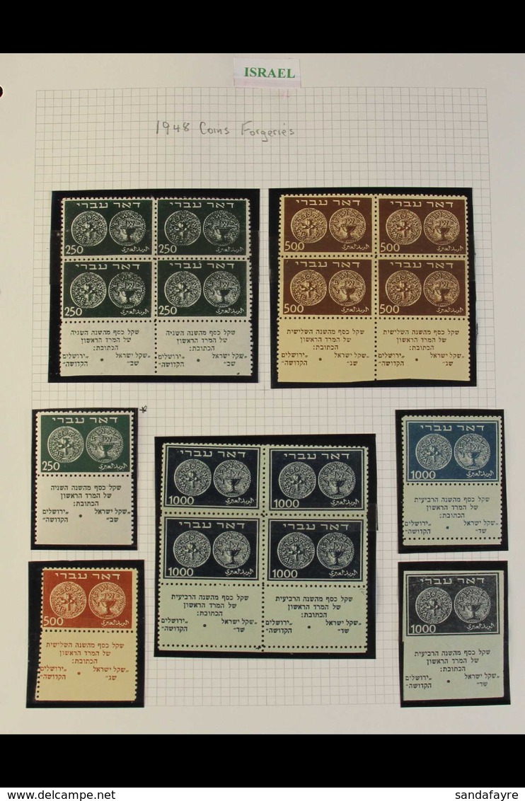 1948 'DOAR IVRI' FORGERIES. Jewish Coins Complete Set Of BLOCKS Of 4 With Tabs (as Bale 1/9, SG 1/9), Never Hinged Mint, - Altri & Non Classificati