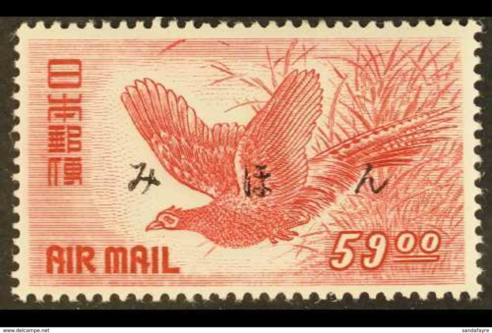 1950-51 59y Rose-carmine Air Pheasant On White Paper With "MIHON" (Specimen) Overprint, SG 577a, Very Fine Mint, Fresh.  - Altri & Non Classificati