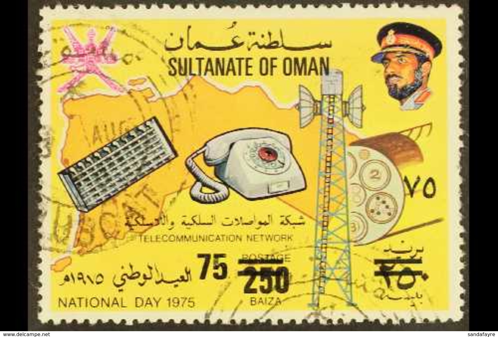 1978 75b On 250b Surcharged "Telecommunications/Map", SG 214, Scott 190c, Cds Used With A Few Shortish Perforations At R - Oman