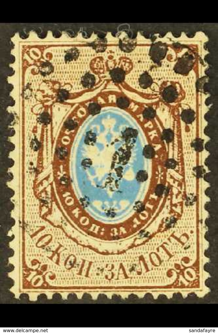 1858 10k Blue And Brown Arms, Perf 14½-15, SG 2, Very Fine Used.  For More Images, Please Visit Http://www.sandafayre.co - Sonstige & Ohne Zuordnung