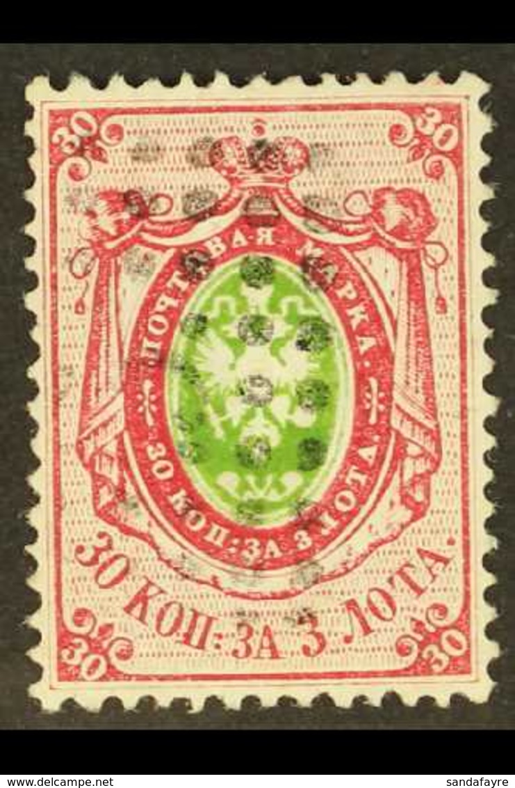 1858 30k Green And Crimson, Arms, Perf 14½ -15, SG 3, Superb Used. A Beautiful Example Of This Rare Stamp. Signed Calves - Altri & Non Classificati