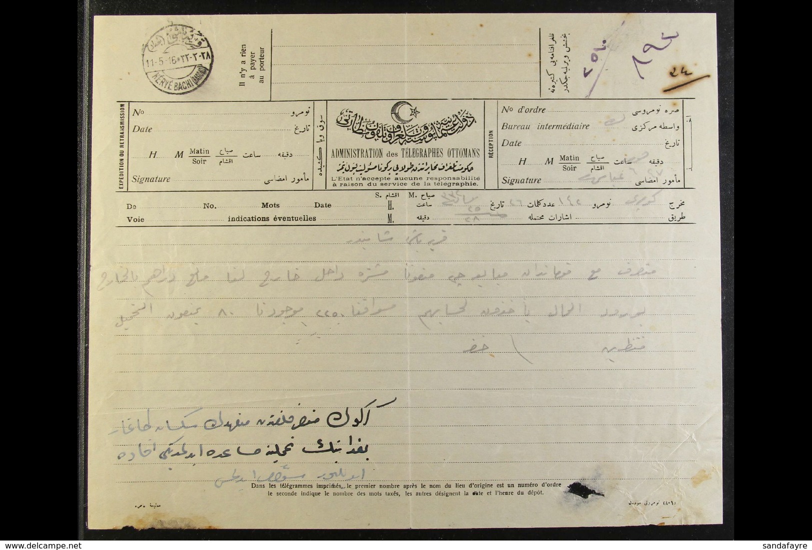 USED IN IRAQ 1916 (11 May) Printed TELEGRAM FORM With Message In Arabic, Bearing "KERYE BACHI (BAGDAD)" Bilingual Cds Ca - Altri & Non Classificati