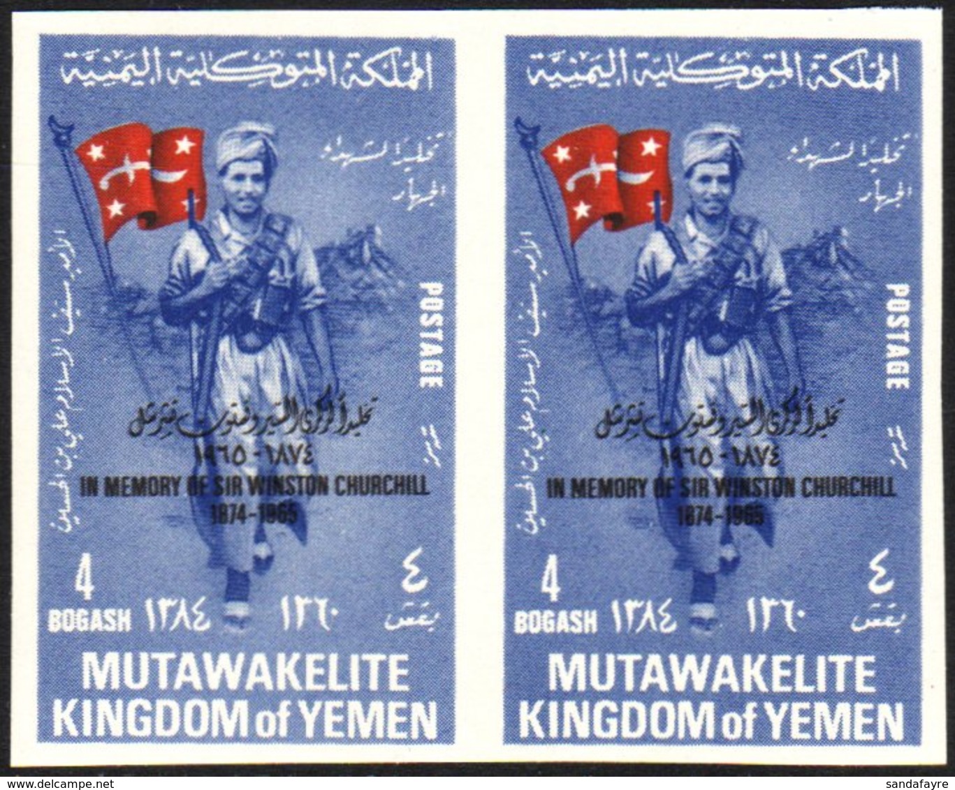 1965 Churchill Commemoration Opt On 4d Ultramarine & Red IMPERF PAIR, Mi 144Bb, Fresh Never Hinged Mint (2 Stamps) For M - Yemen