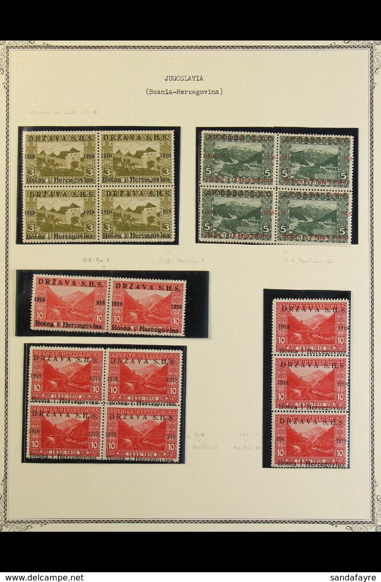 1918 ISSUES FOR BOSNIA AND HERZEGOVINA. FASCINATING SPECIALIZED VERY FINE MINT COLLECTION Of The 1918 "Drzava S.H.S / Bo - Altri & Non Classificati