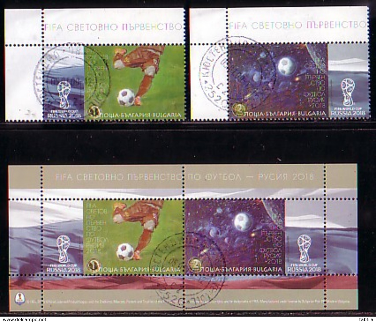 BULGARIA / BULGARIE - 2018 - Coupe Du Monde De Football - Russie -  Set + Bl O - Used Stamps