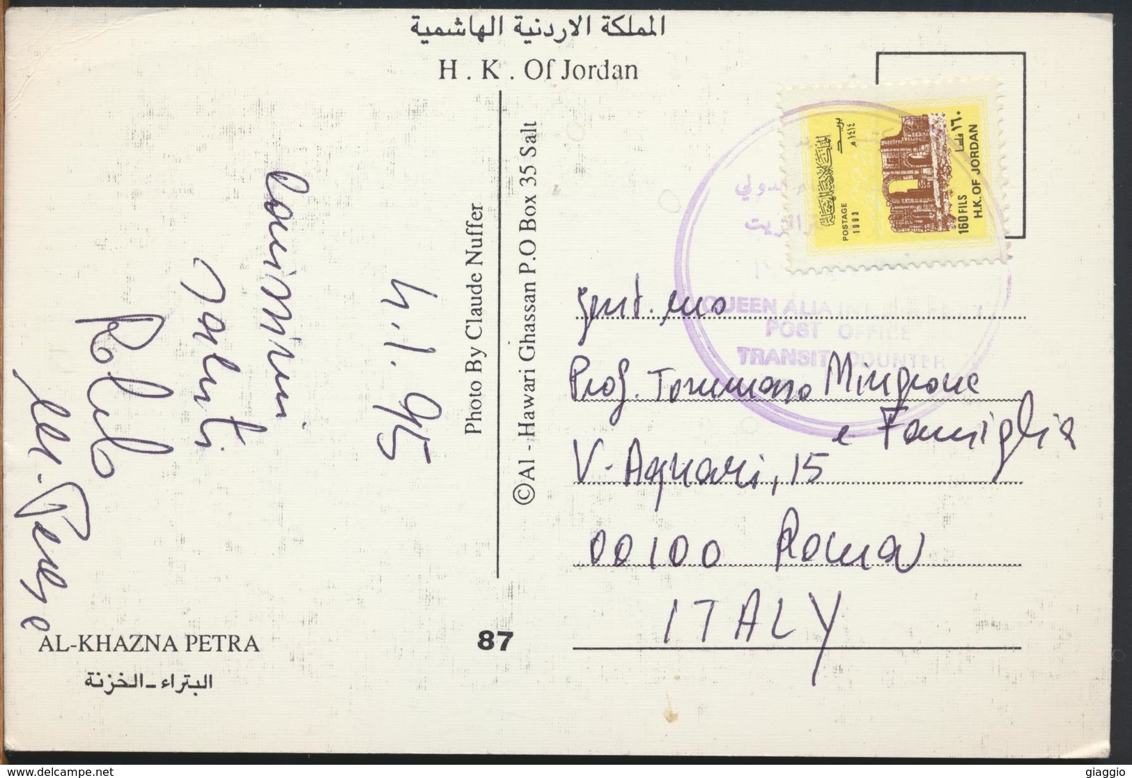 °°° 11385 - JORDAN - PETRA - 1995 With Stamps °°° - Giordania