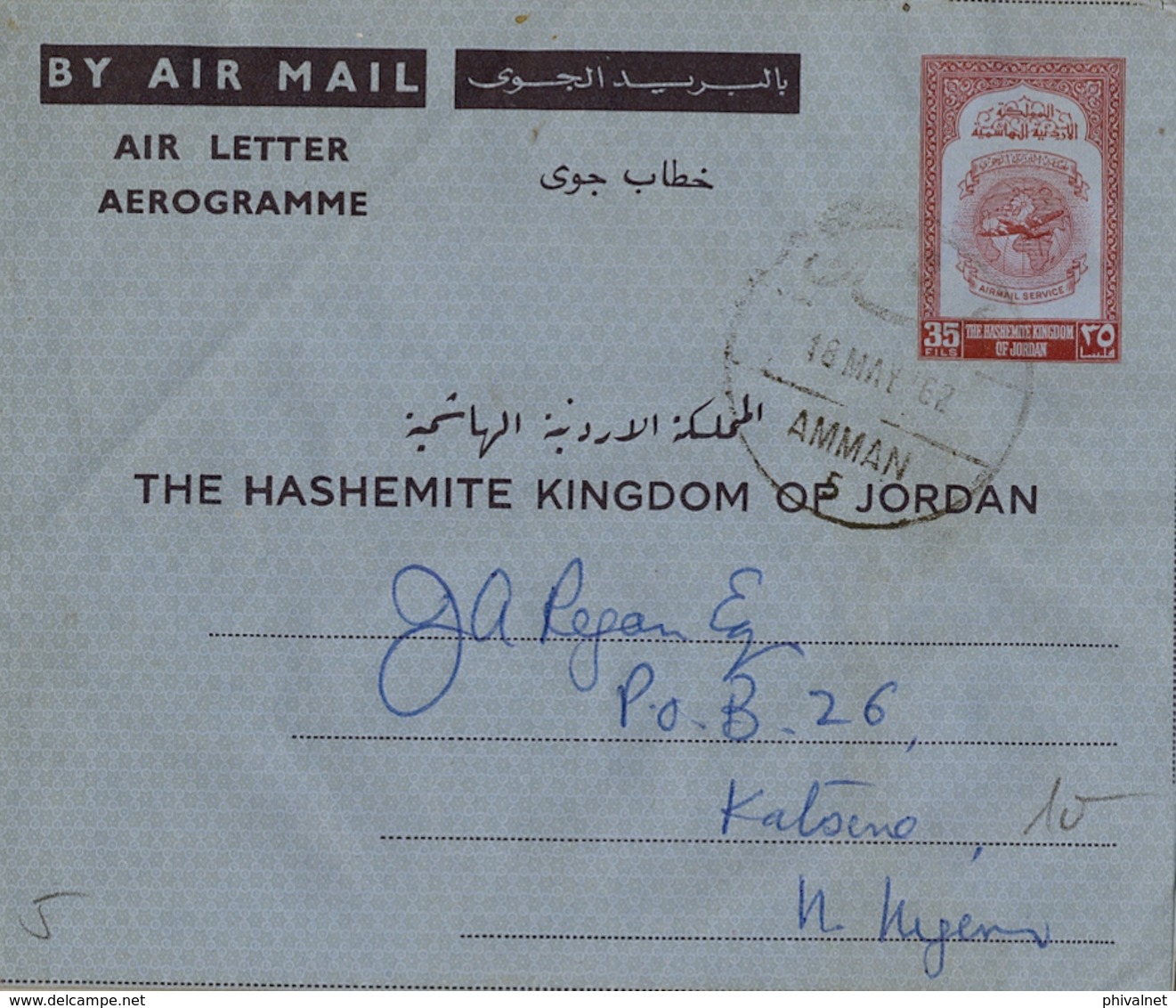 1962 , JORDANIA , AEROGRAMA CIRCULADO DESDE AMMAN , 35 FILS. - Jordania