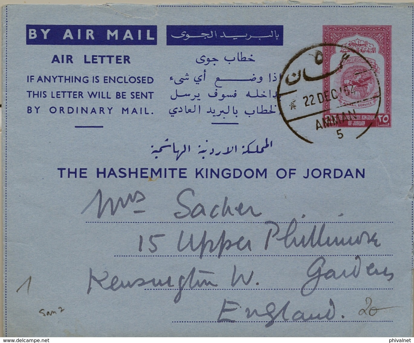 1954 , JORDANIA , AEROGRAMA CIRCULADO , AMMAN - KENSINGTON, 25 FILS. - Jordanië