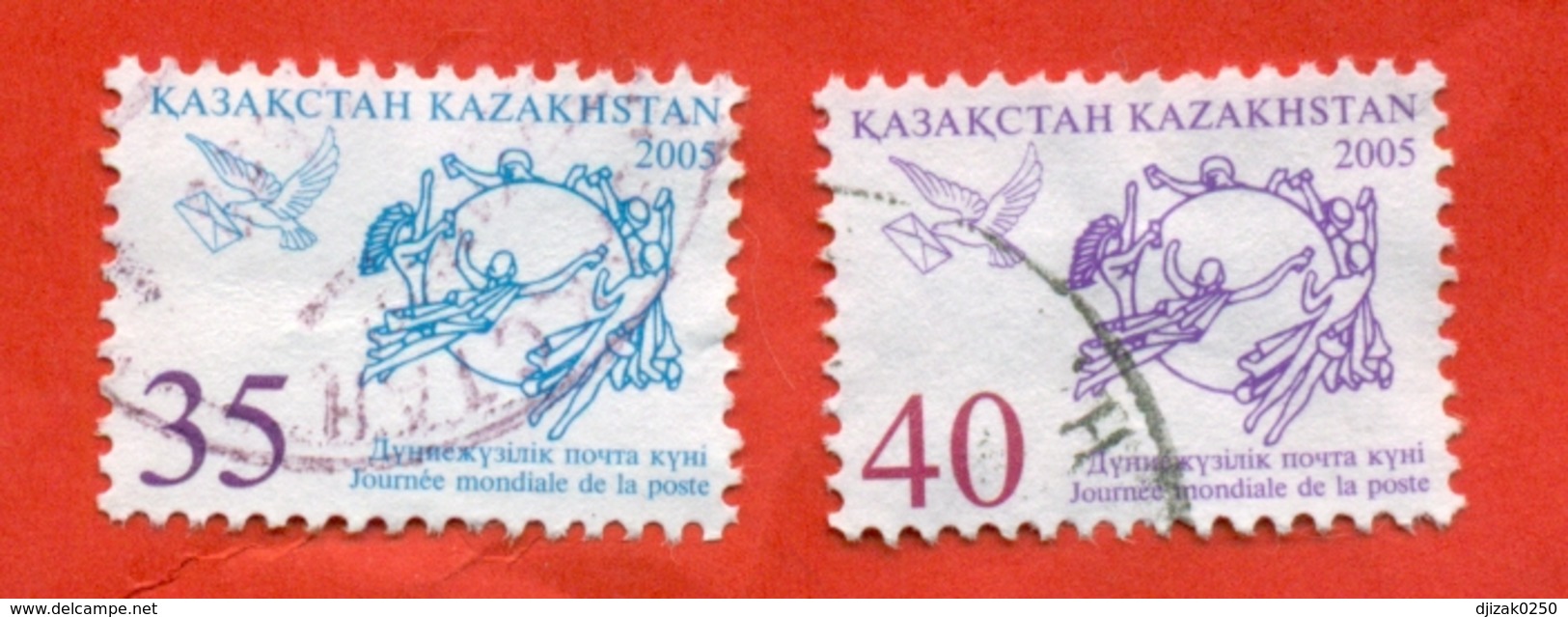 Kazakhstan 2005. World Post Day. Used Stamps. - Kazakhstan