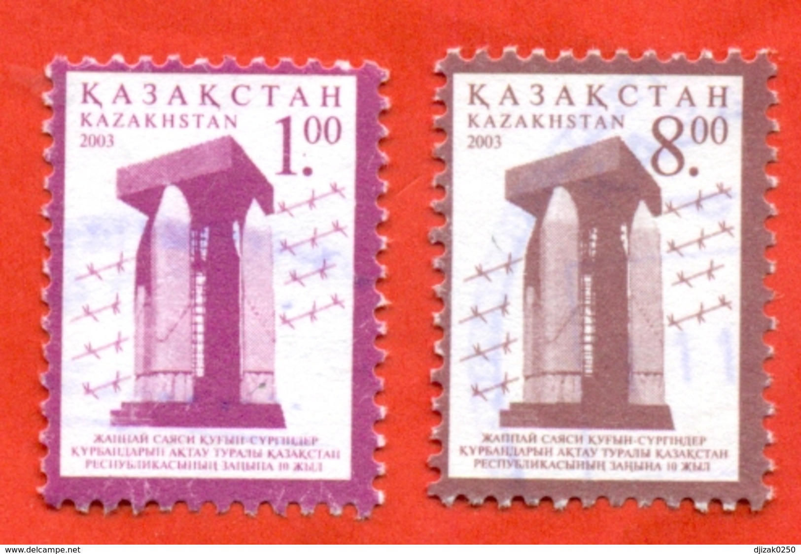 Kazakhstan 2003. Monument. Used Stamps. - Kazakhstan