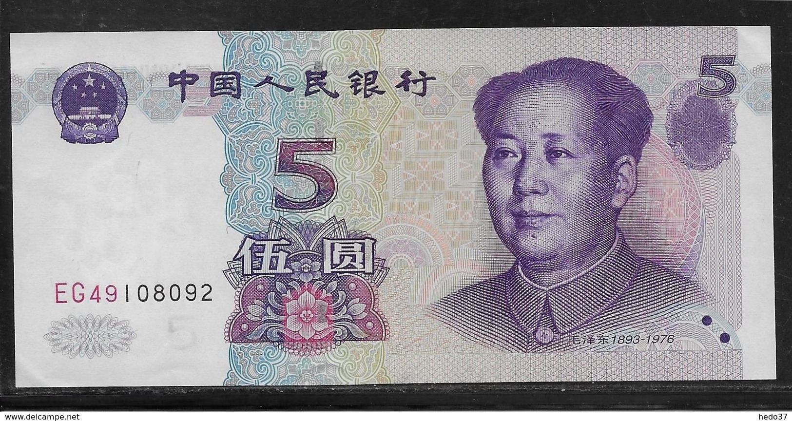 Chine - 5 Yuan  - Pick N° 903 - SPL - Chine