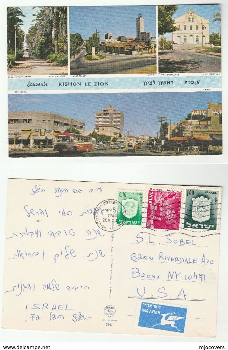 1970s ISRAEL Stamps COVER (posctard RISHON LE ZION  SYNAGOGUE, CITY CENTRE BUS)  To USA Religion - Briefe U. Dokumente