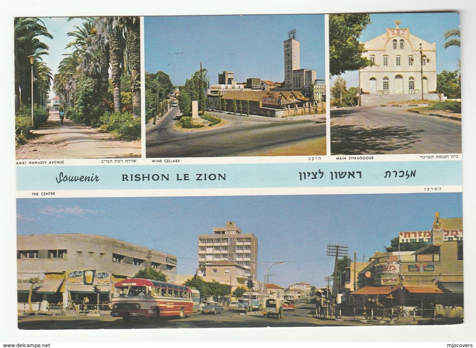 1970s ISRAEL Stamps COVER (posctard RISHON LE ZION  SYNAGOGUE, CITY CENTRE BUS)  To USA Religion - Cartas & Documentos
