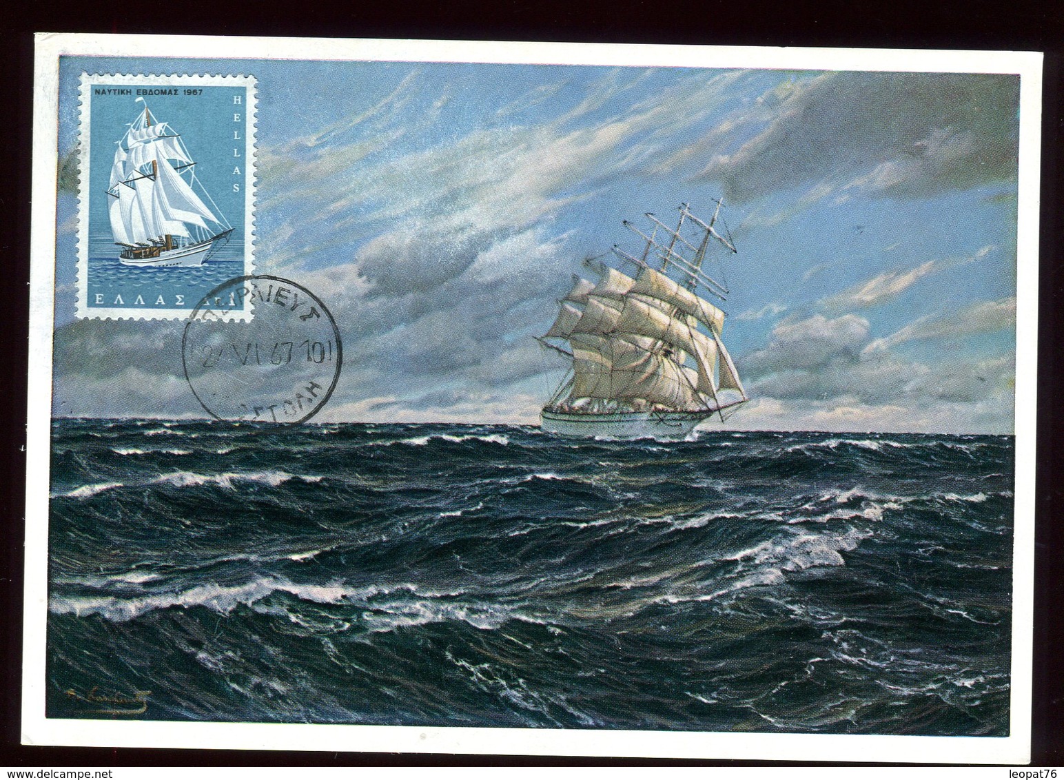 Grèce - Carte Maximum 1967 - Bateau - Tarjetas – Máximo