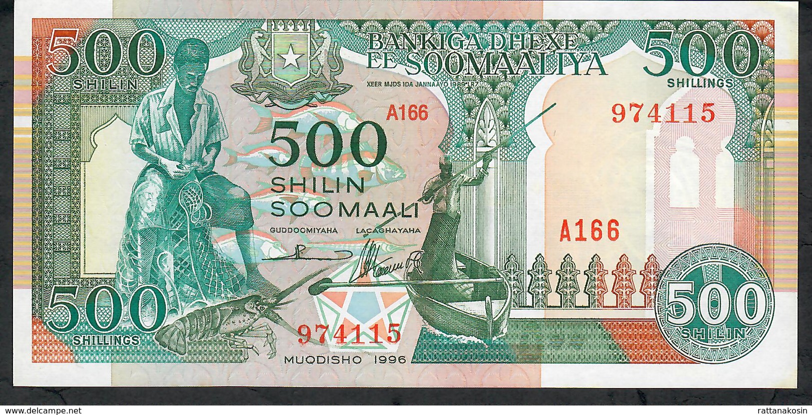 SOMALIA P36d 500 SHILIN 1996  #A166  Signature 6   UNC. - Somalia