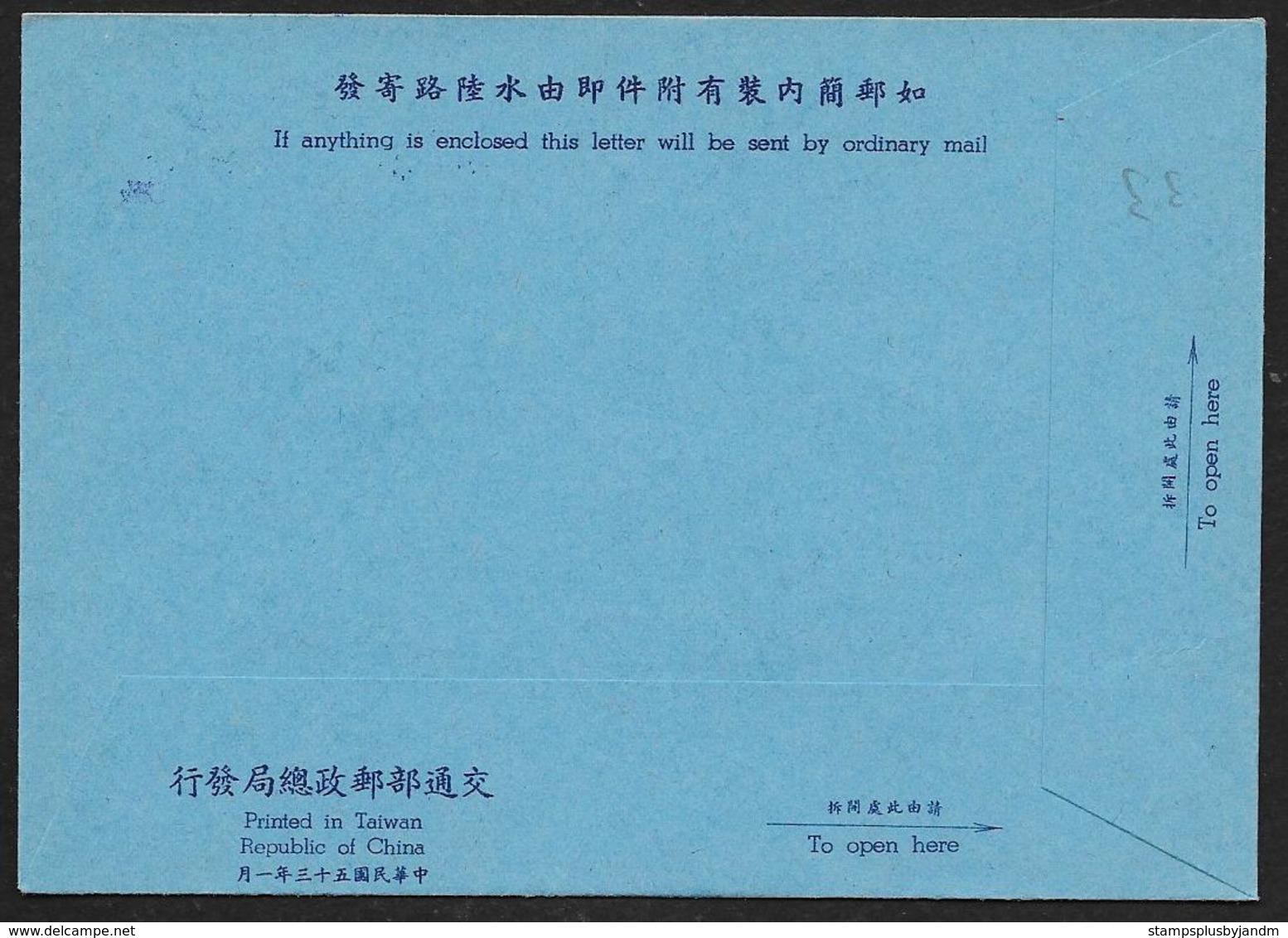 REPUBLIC OF CHINA (TAIWAN) Aerogramme $6 Airplane C1950-1960s FDC Cancel! STK#X21224 - Entiers Postaux