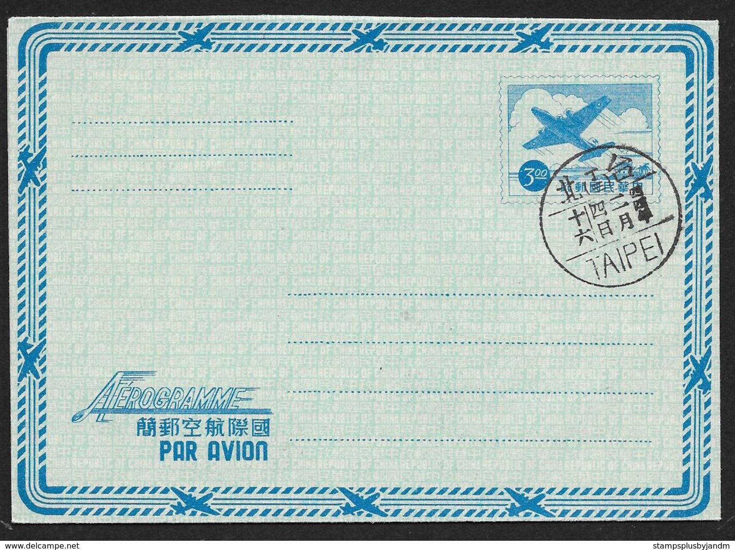 REPUBLIC OF CHINA (TAIWAN) Aerogramme $3 Airplane C1950-1960s Taipei Cancel! STK#X21229 - Postwaardestukken