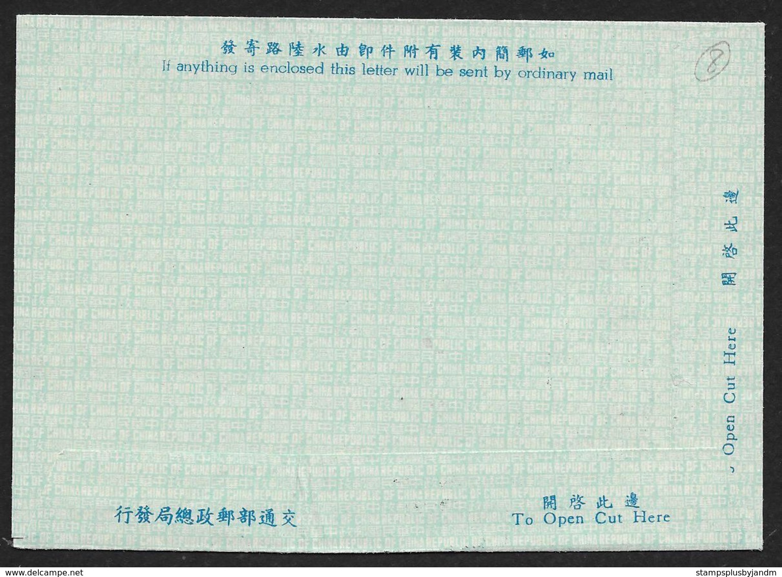 REPUBLIC OF CHINA (TAIWAN) Aerogramme $3 Airplane C1950-1960s Taipei Cancel! STK#X21229 - Postal Stationery