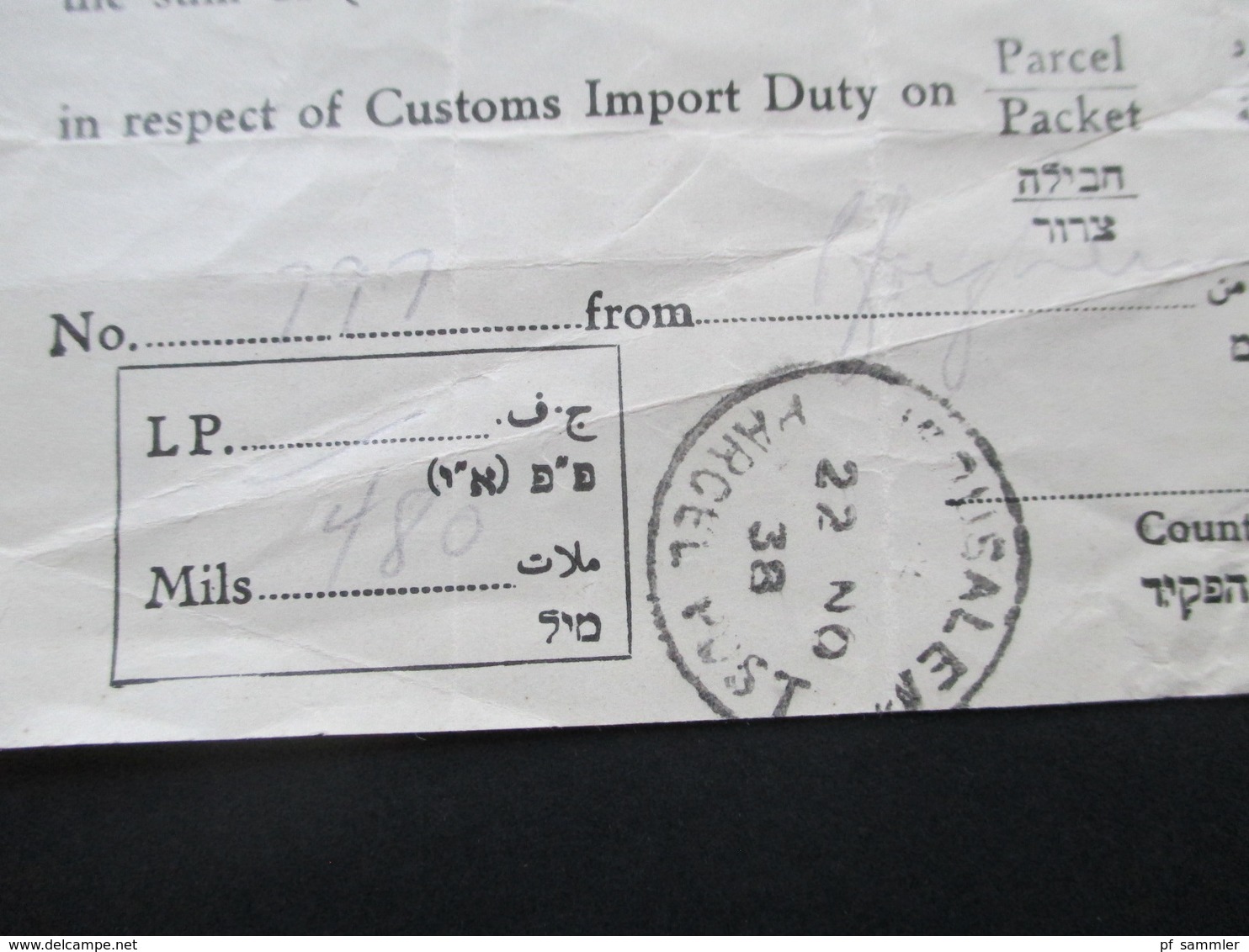 Palästina 1938 Jerusalem Parcel Post Receipt For Customs Import Duty. Judaika. Fiskalmarken?! Palestine Post - Palestine