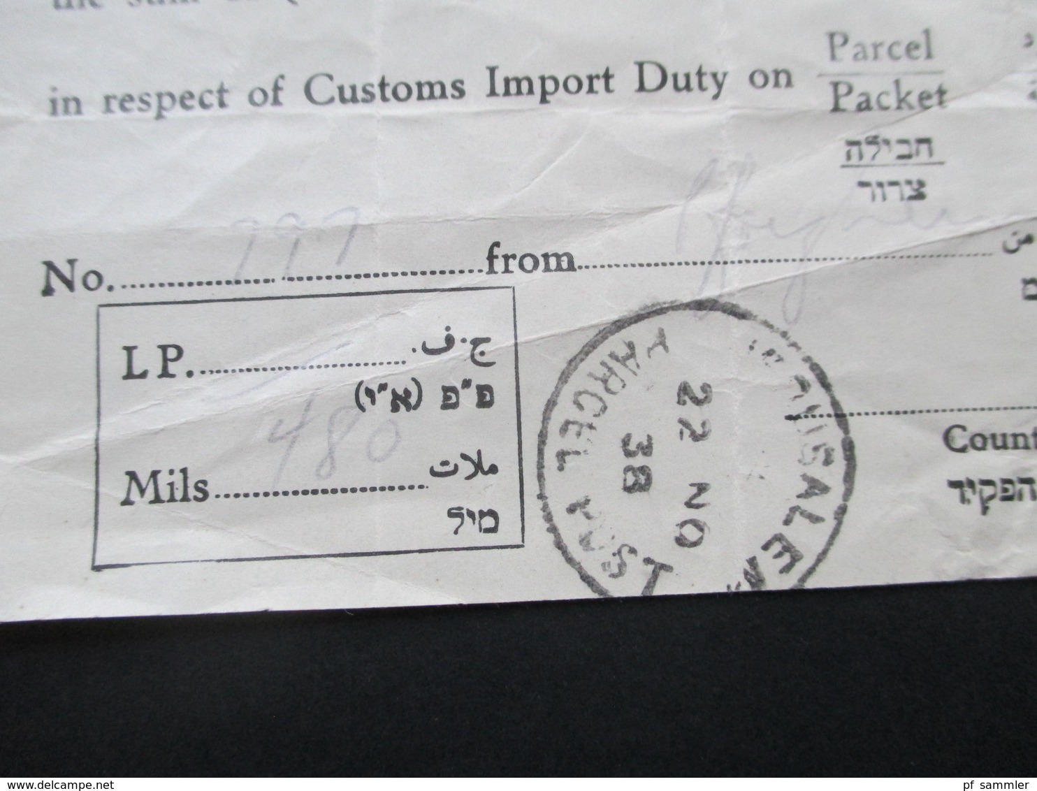 Palästina 1938 Jerusalem Parcel Post Receipt For Customs Import Duty. Judaika. Fiskalmarken?! Palestine Post - Palestina