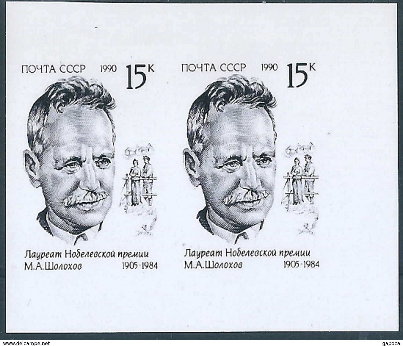 B2127 Russia USSR  1990 Writer Sholokhov Colour Proof Pair - Proofs & Reprints