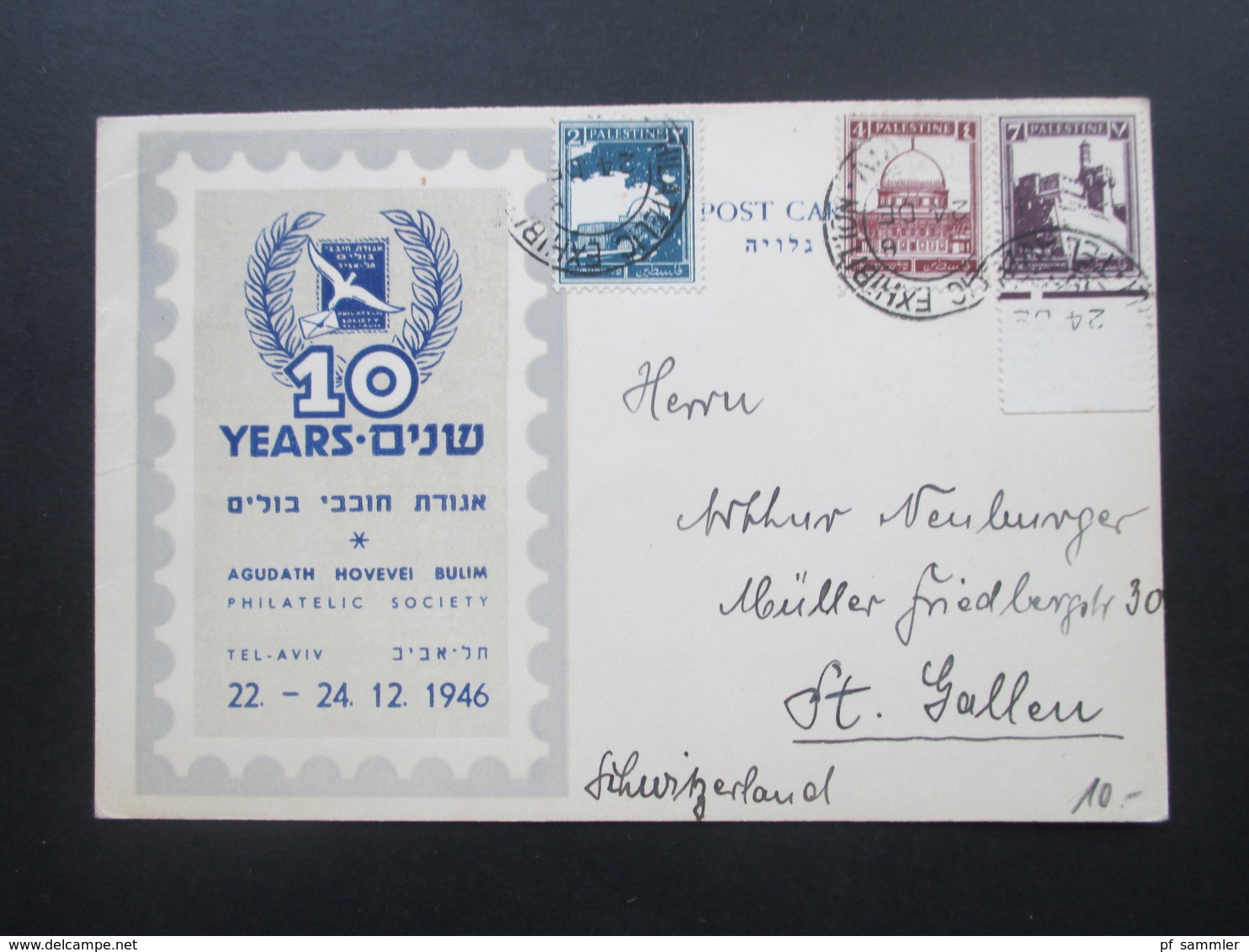 Palästina Palestine Sonderkarte 1946 10 Years Agudath Hovevei Bulim Philatelic Society. Marke Unterrand! Judaika - Palestina