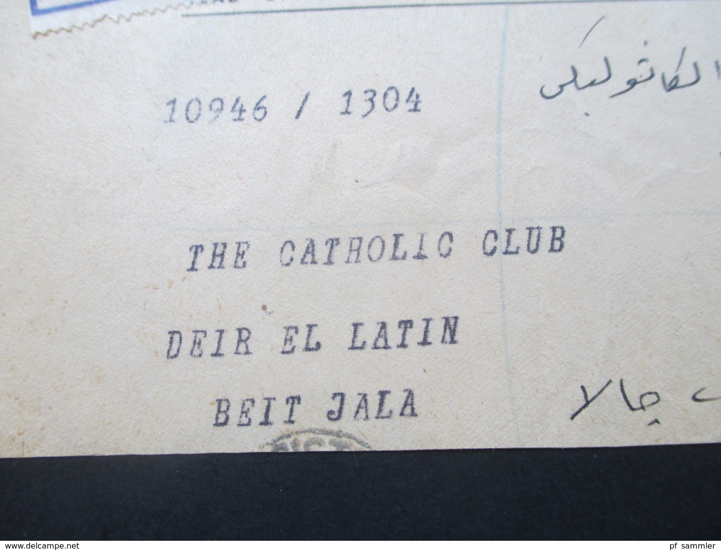 Palästina Sept. 1945 R- Brief Jaffa No 3353 Palestine Saving Service. The Catholic Club Deir El Latin Beit Jala. Judaika - Palästina