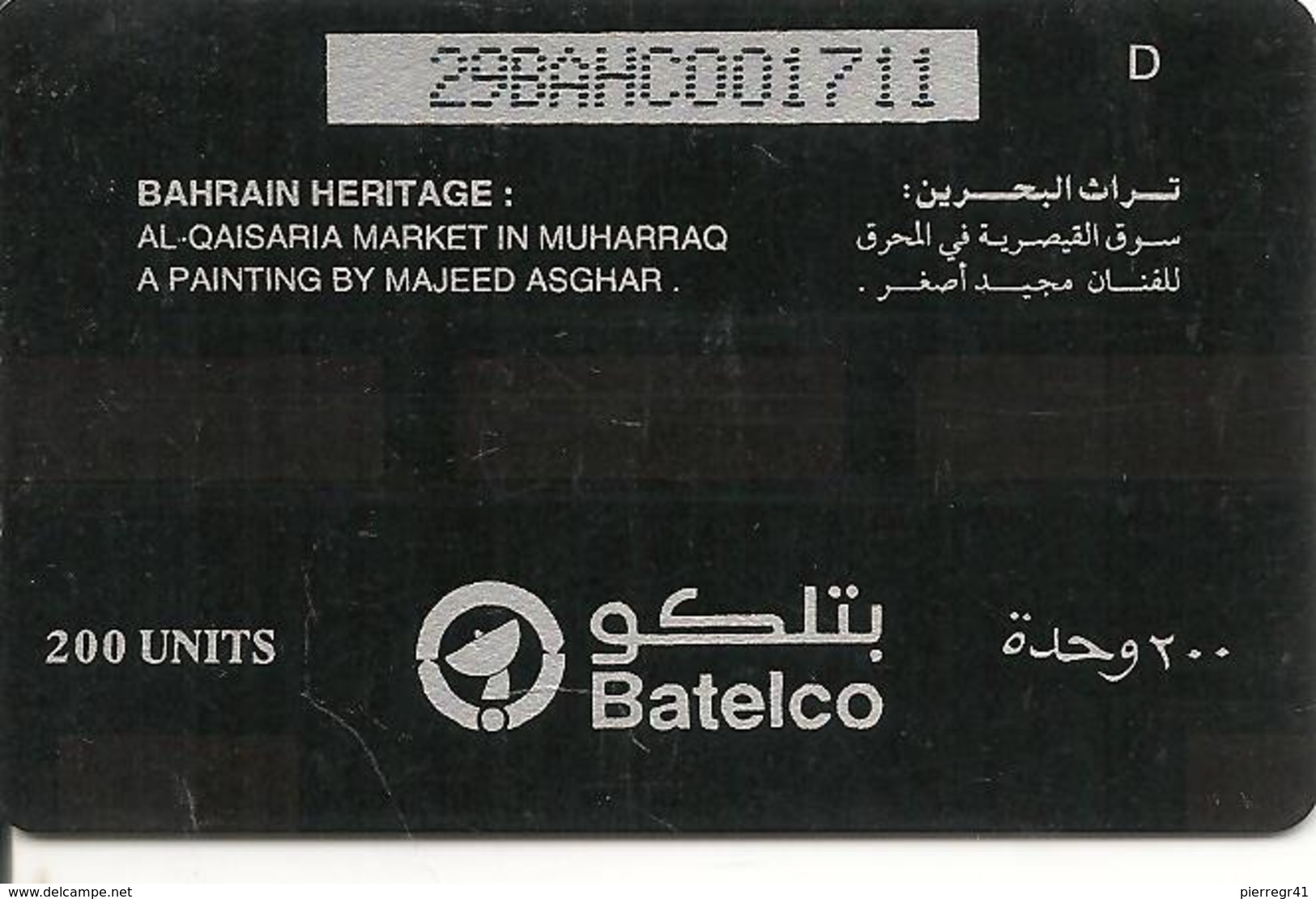 TC-MAGNETIQUE-BAHREIN-200U-AL QAISARIA MARKET-V°BATELCO-TB E - Bahrein